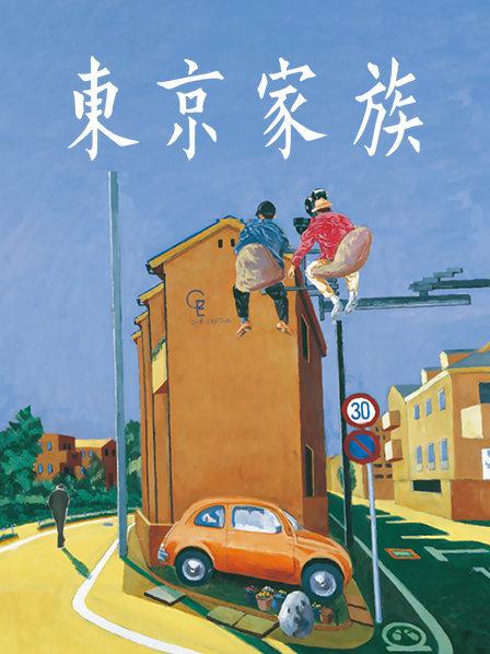 香龙虎豹杂誌